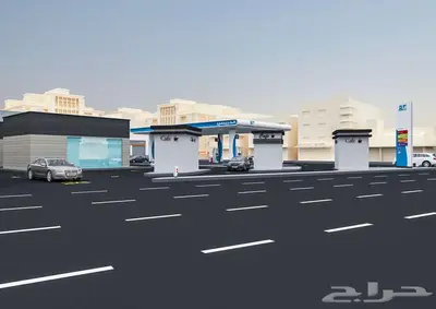درايف ثرو مطعم بمحطة الدريس بموقع ممتاز بالطائف 5
