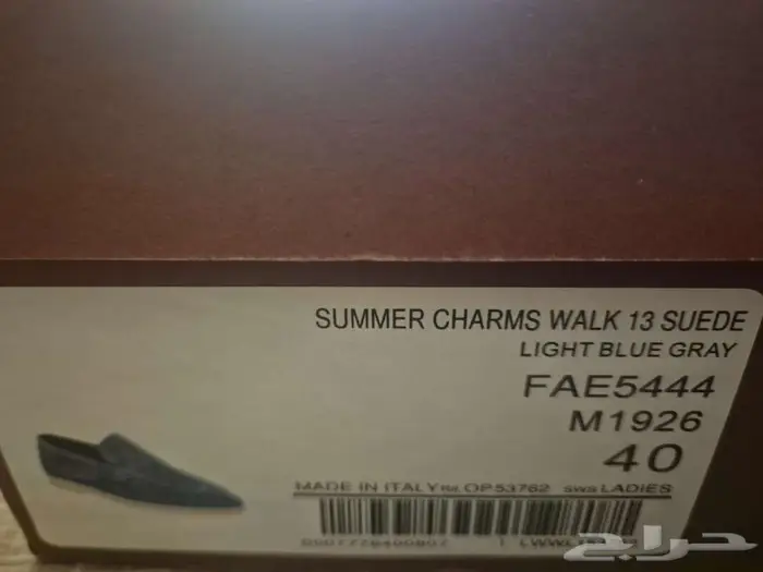 جزمة ايطاليا 1