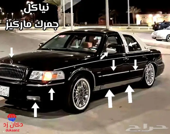 ازياق نيكل مساطر مرايات كتوف تمثال فورد ماركيز جمرك 15