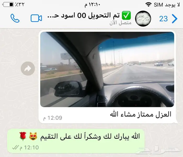 رول تظليل عازل أمريكي 15