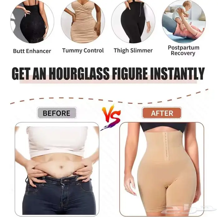 مشد كامل الجسم 2