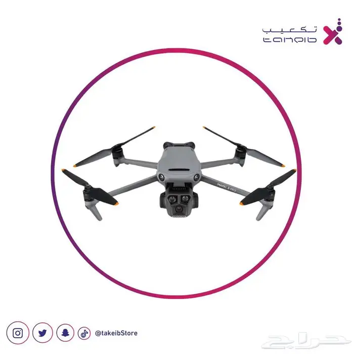 طائرة دي جي اي مافك 3 برو ريموت ارسي برو كمبو 4
