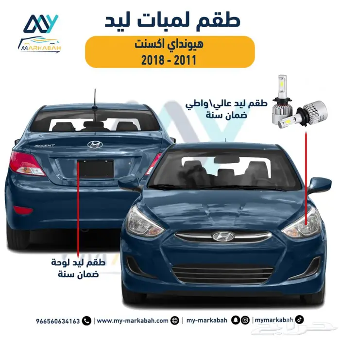 عدسات هيلا كيو 5 ليد فورد فكتوريا 0