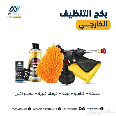مضخه غسيل لا سلكيه للسيارات والاحواش وغيرها 3