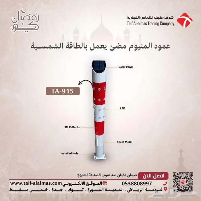 حاجز مواقف السيارات مصد المواقف قفل المواقف 5