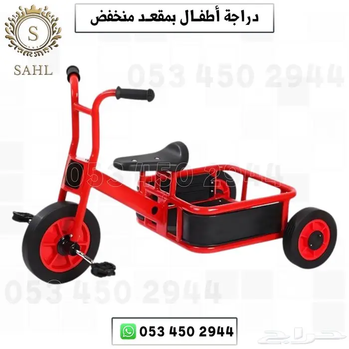 دراجات اطفال بمقعد منخفض 2