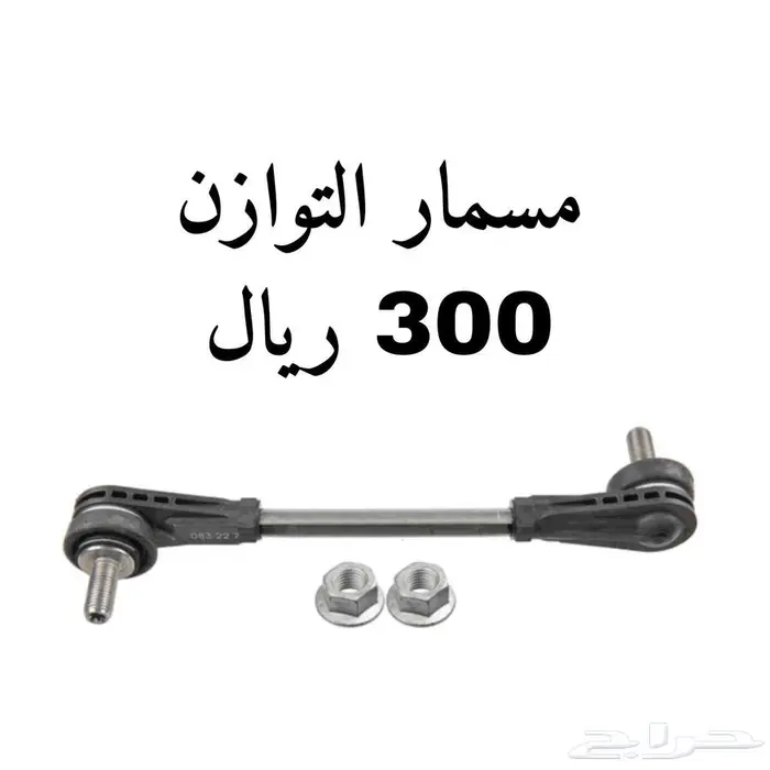 جميع اذرعة ومقصات BMW G11 G12 6