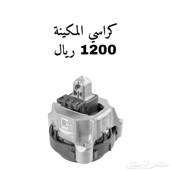 جميع اذرعة ومقصات BMW G11 G12 2