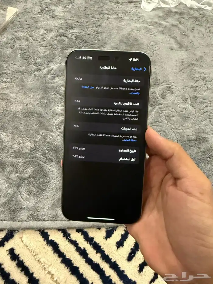 جوال 0