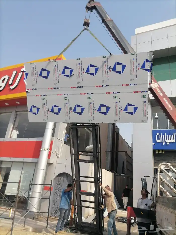 لوحات حروف بارزه لوحات حديد مشاريع سواري اعلام دروع مطبوعات 81