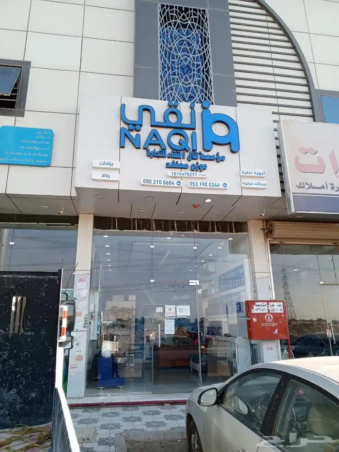 لوحات حروف بارزه لوحات حديد مشاريع سواري اعلام دروع مطبوعات 1