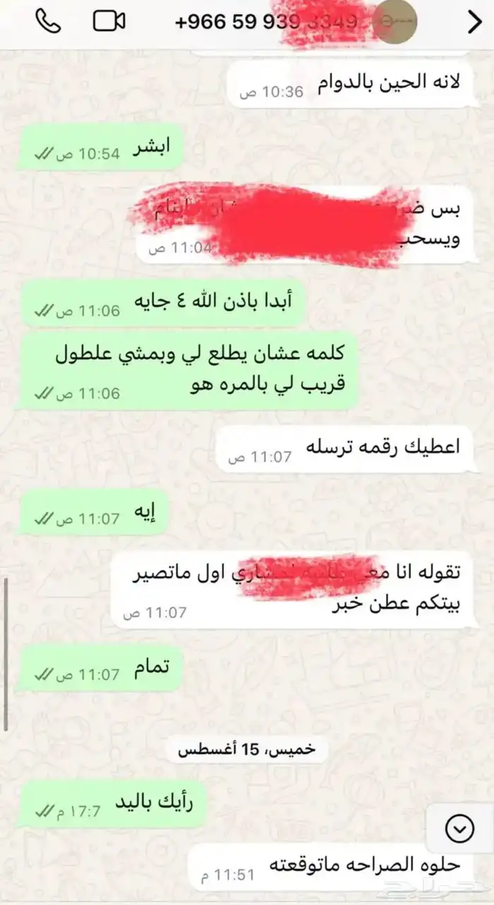 يد سوني فور4 10