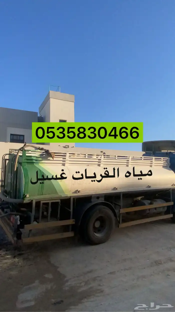 وايت القريات 0