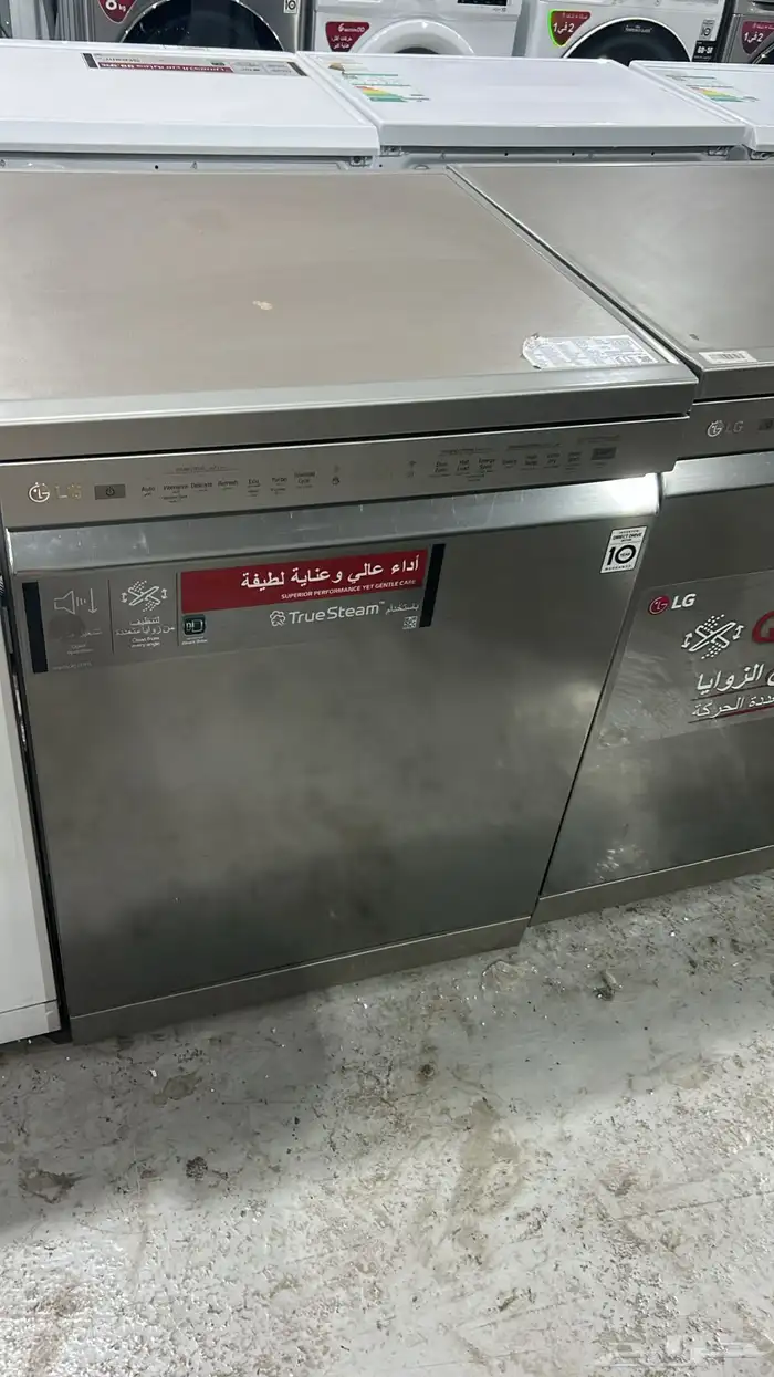 أجهزه مخفضه جديد وستك بسعر جمله لجمله 88