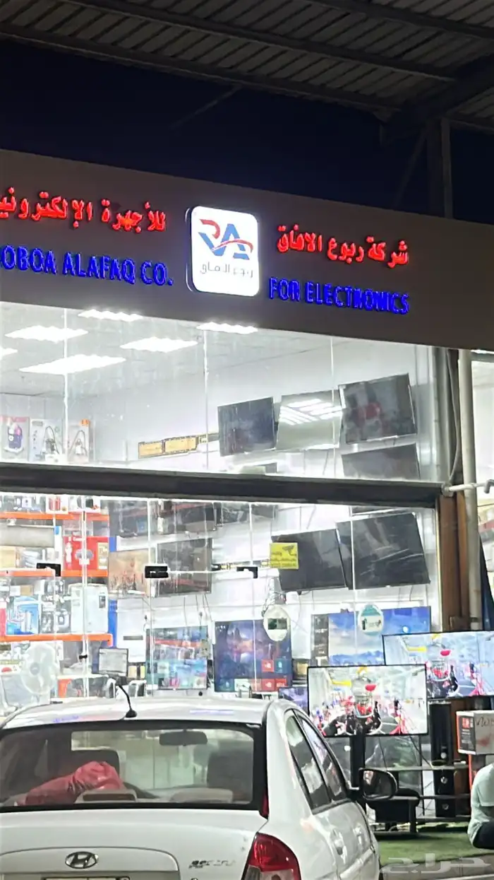 أجهزه مخفضه جديد وستك بسعر جمله لجمله 26