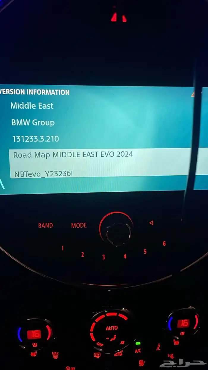 برمجة BMW ابل كار بلاي وبرامج واكثر 13