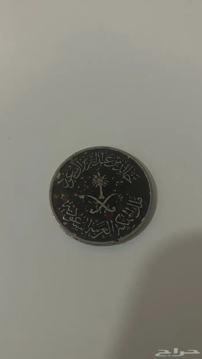 عملة نادرة 0