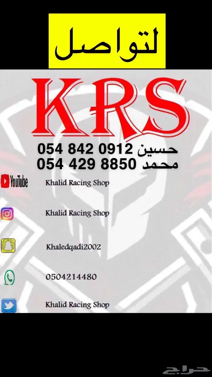 وصول الفيول من شركة VP 6