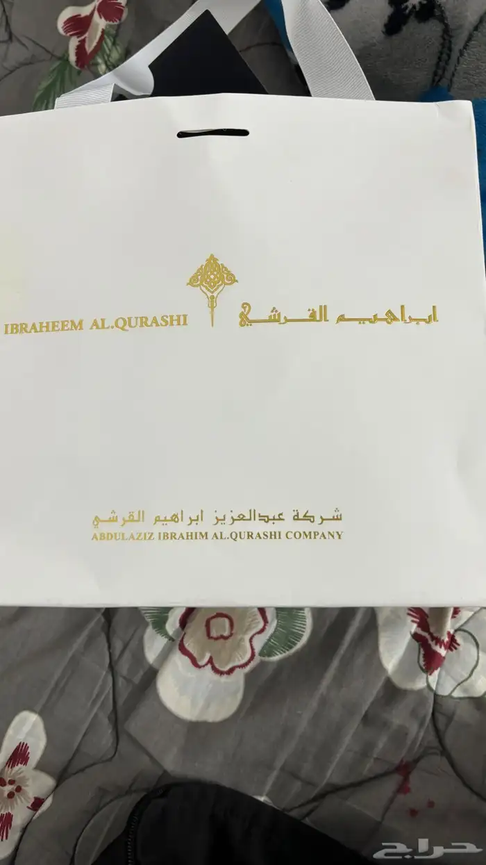 ( عطر   كسر العود من ابراهيم القرشي ) جديد بكرتونه 0