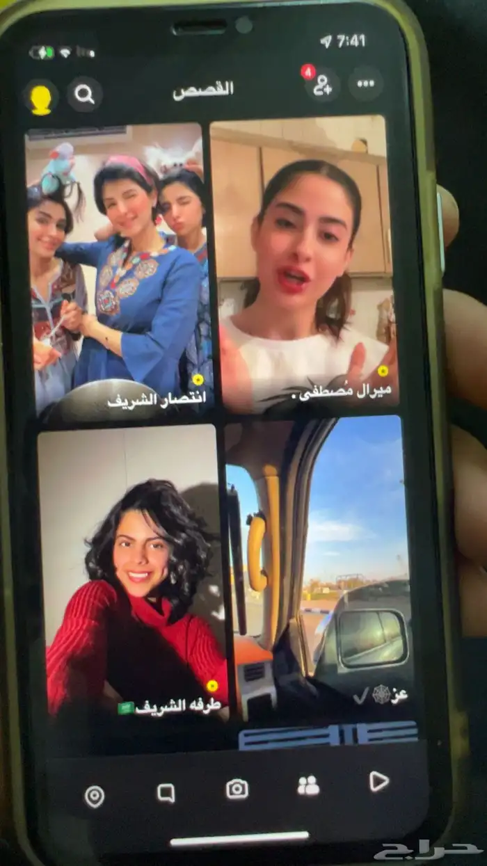 الي يبي نشر لفاعليات العيد سنابي ترند مع الموثقين 0