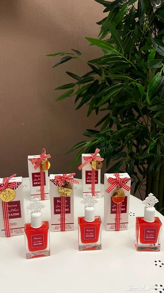 توزيعات عطر مسك الرمان12ريال 0