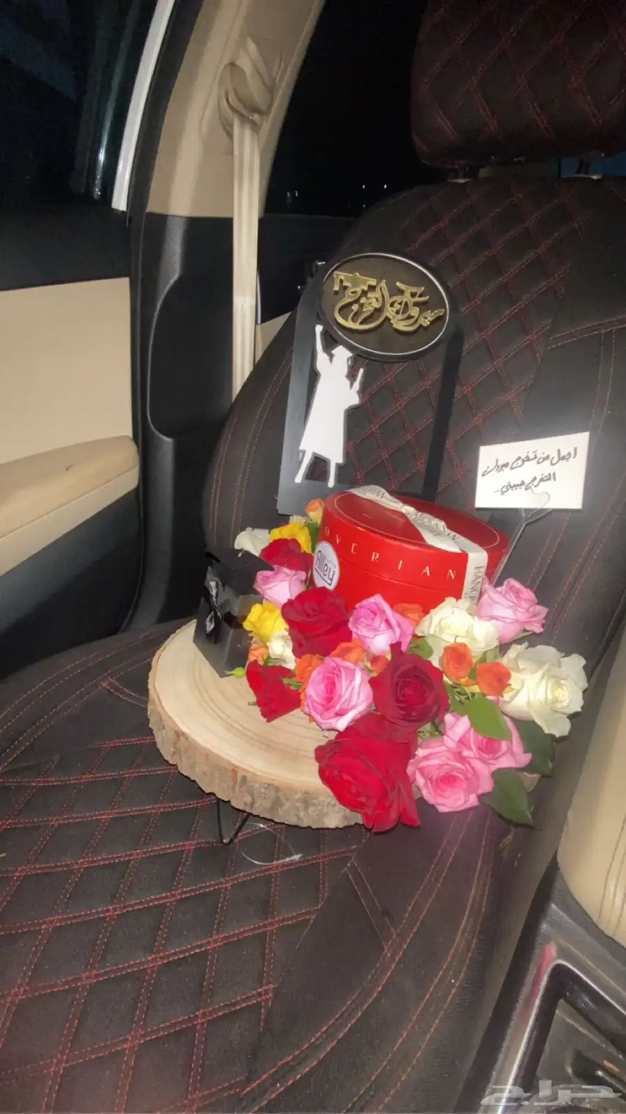 مندوب هدايا وورد 9