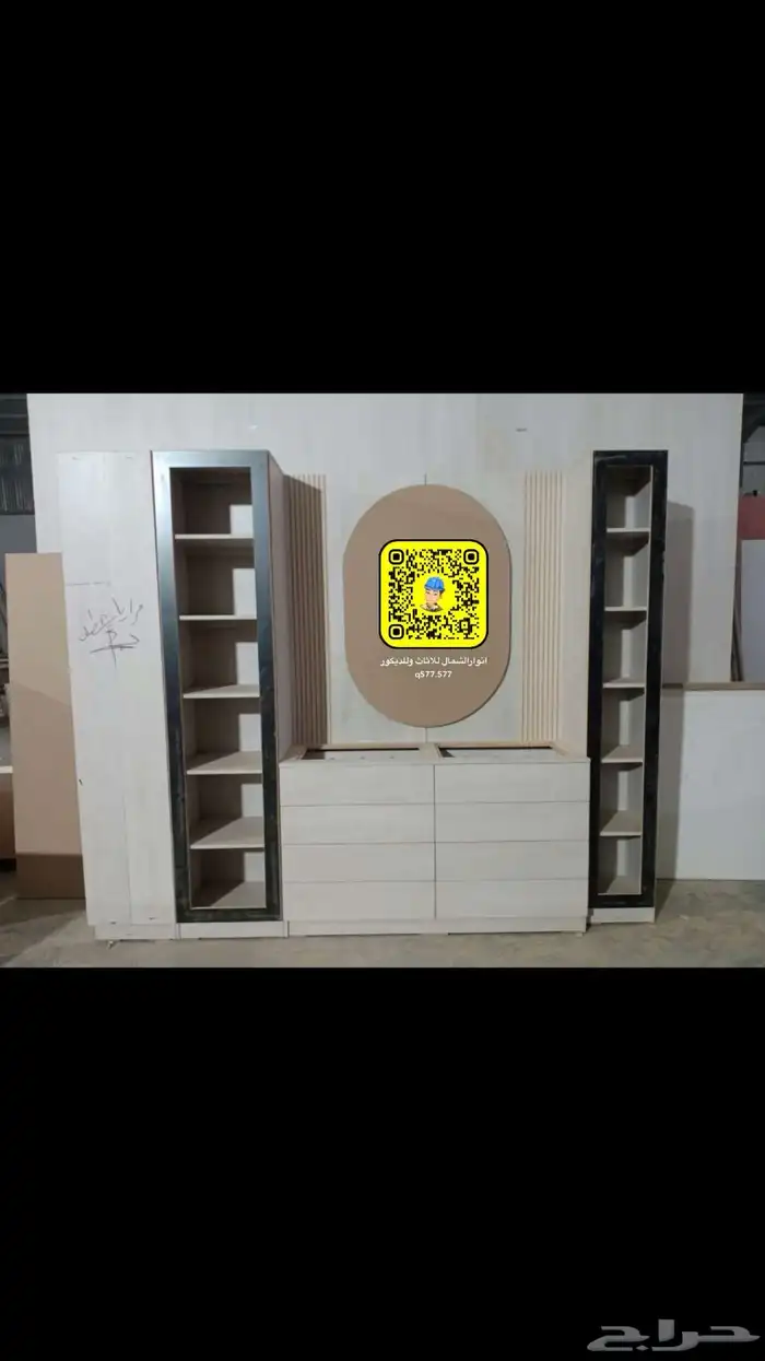 غرف نوم .. شيبورد 9
