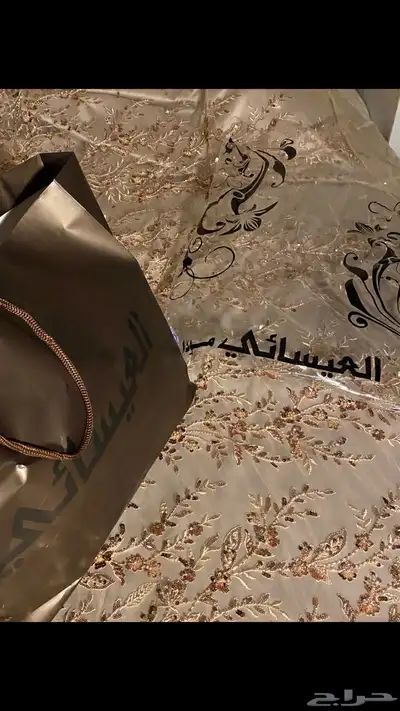 قماش سهرة فخم من العيسائي 450 تواصل واتس 1