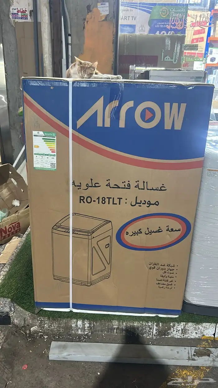 أجهزه مخفضه جديد وستك بسعر جمله لجمله 45