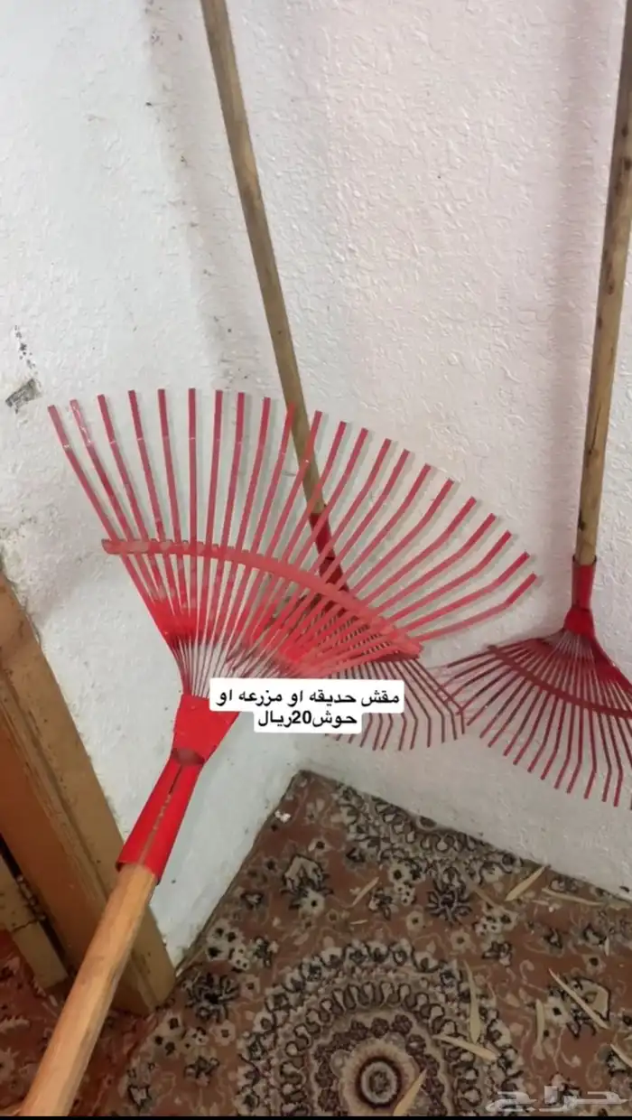 متوفر معدات زراعيه من مساحي مجانب كريكا مخاريش وب اقل الاسع 1