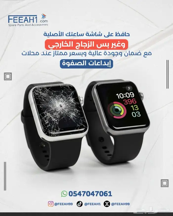 الكاتيل alcatel lcd zte lcd بلاك شارك وريد ماجك وساعات ابل 2