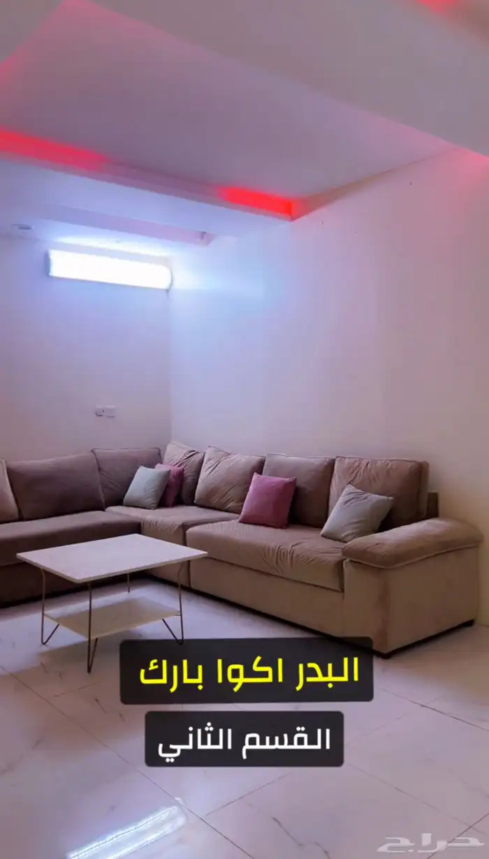 استراحة البدر اكوا بارك جدة 8