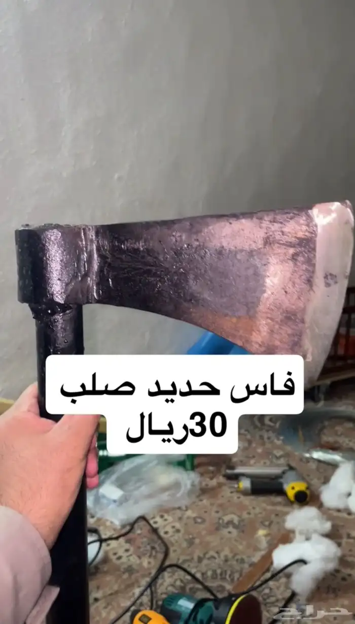 متوفر معدات زراعيه من مساحي مجانب كريكا مخاريش وب اقل الاسع 0