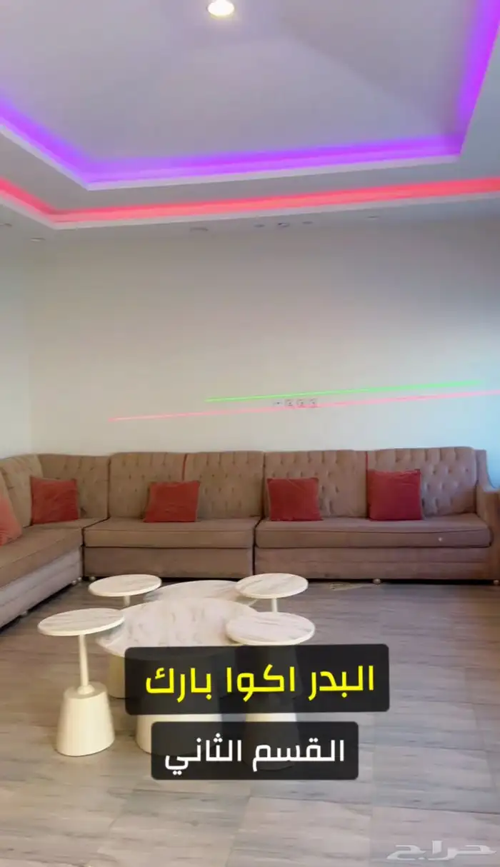 استراحة البدر اكوا بارك جدة 3