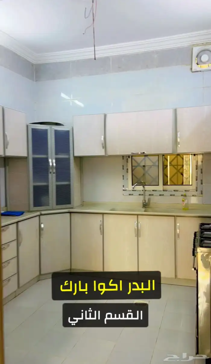 استراحة البدر اكوا بارك جدة 6