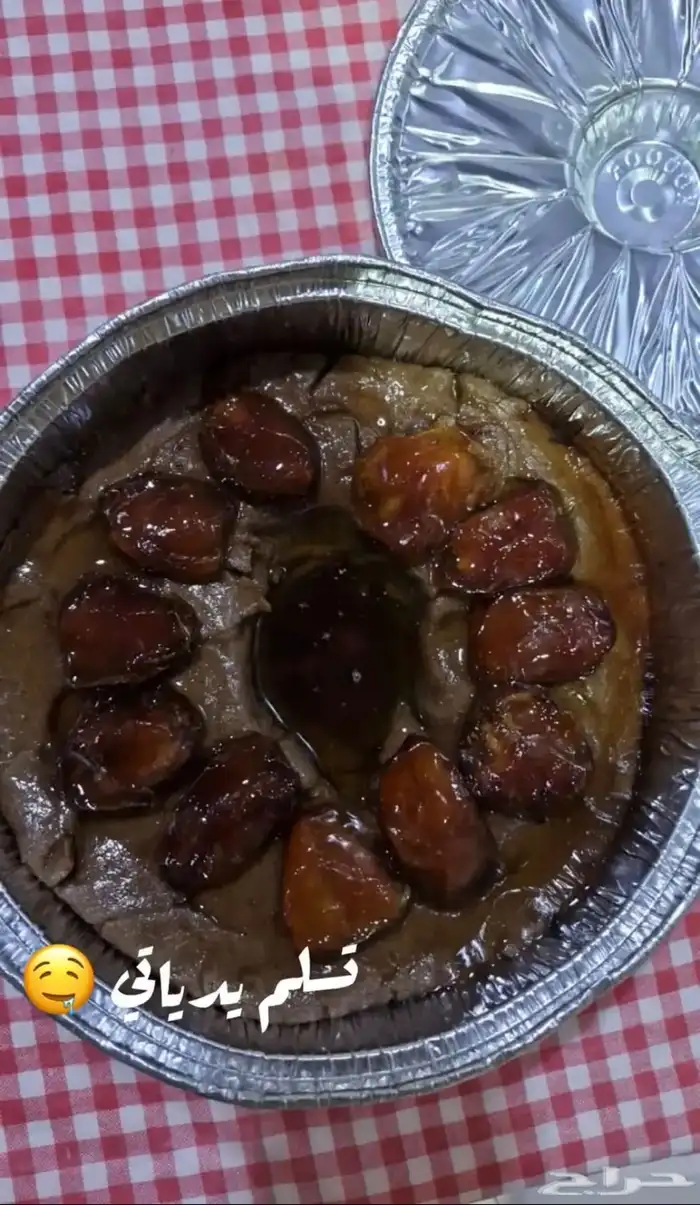 اكلات شعبيه 2