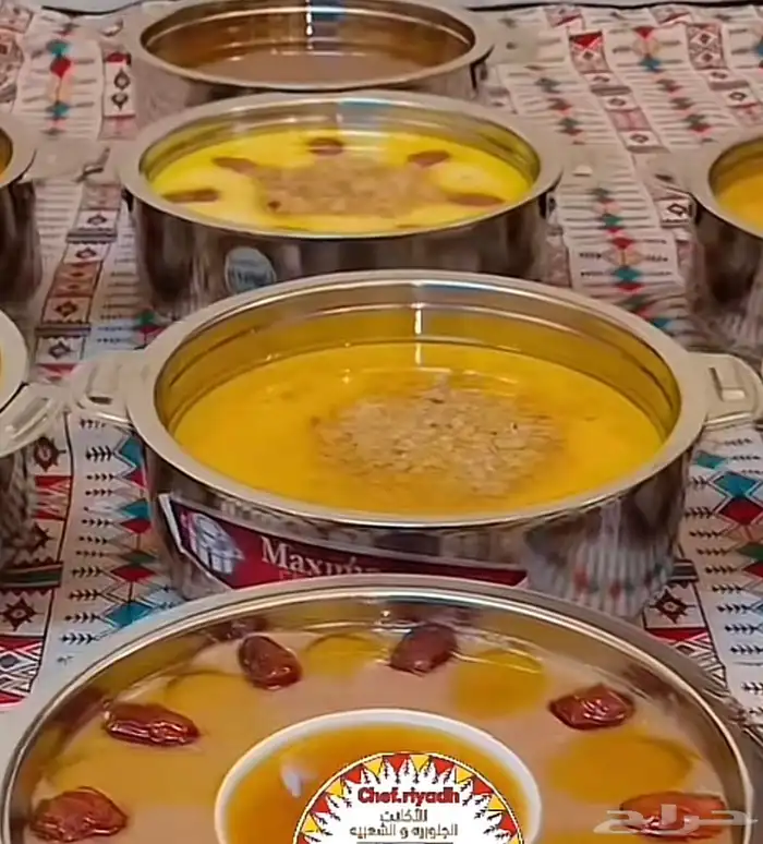 فطور المعلمين و المعلمات الجنوبي حياكم 0