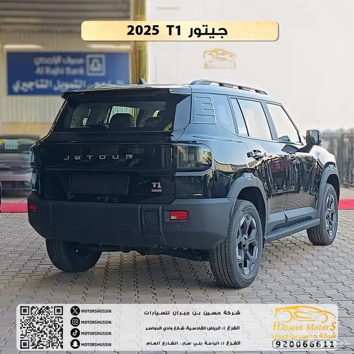 جيتور T1 موديل 2025 2
