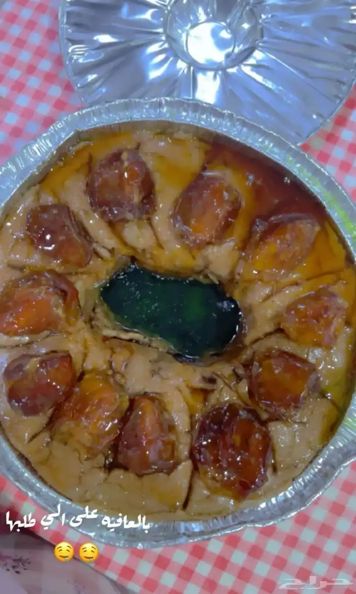 اكلات شعبيه 1