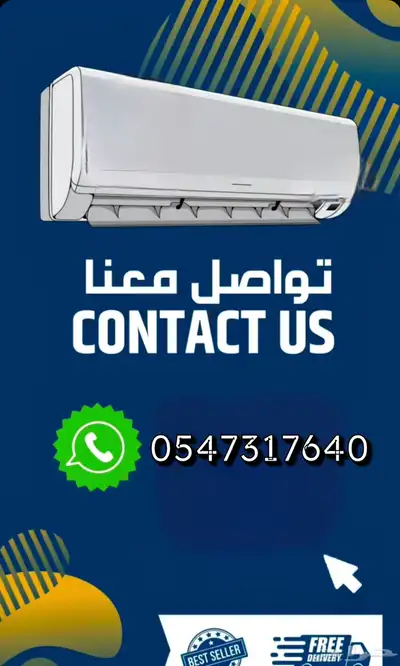 صيانة وحدات التكييف 4