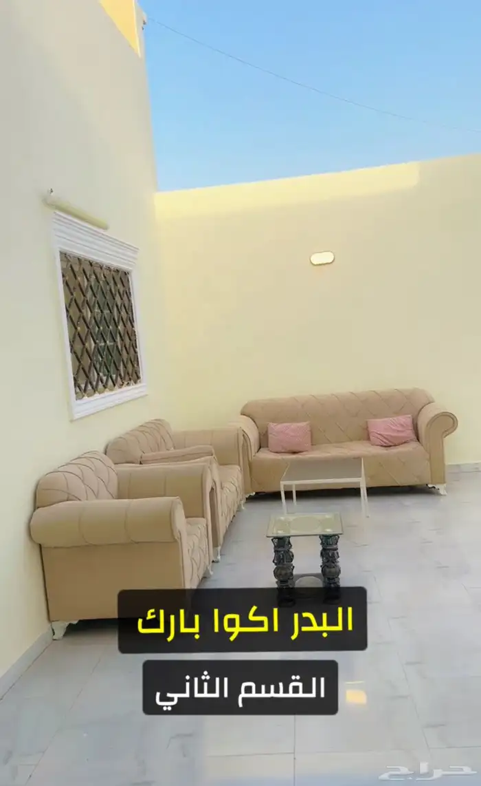 استراحة البدر اكوا بارك جدة 5