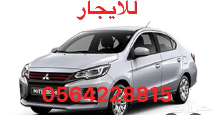 سياره اتراج 2018 لايجار الشهري 0