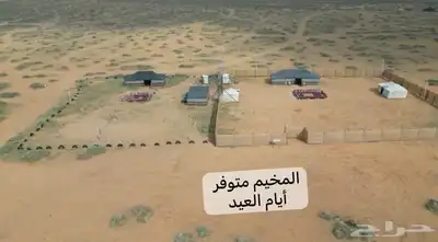 مخيم العاديات متوفر بالعيد 0