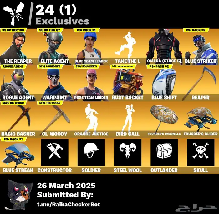 حساب فورت للبيع الصامل يجي 7