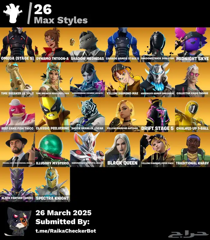 حساب فورت للبيع الصامل يجي 5