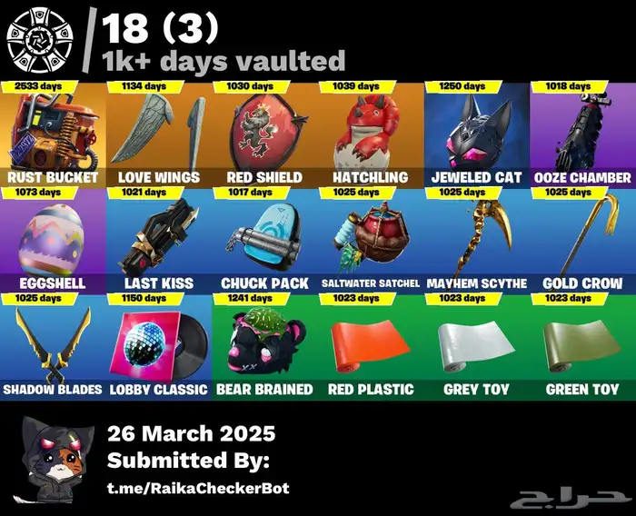 حساب فورت للبيع الصامل يجي 6