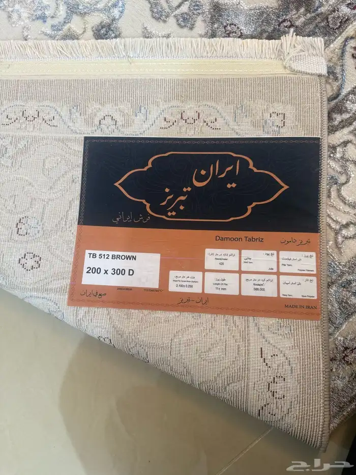 فرش ايراني جديد لم يستخدم 2