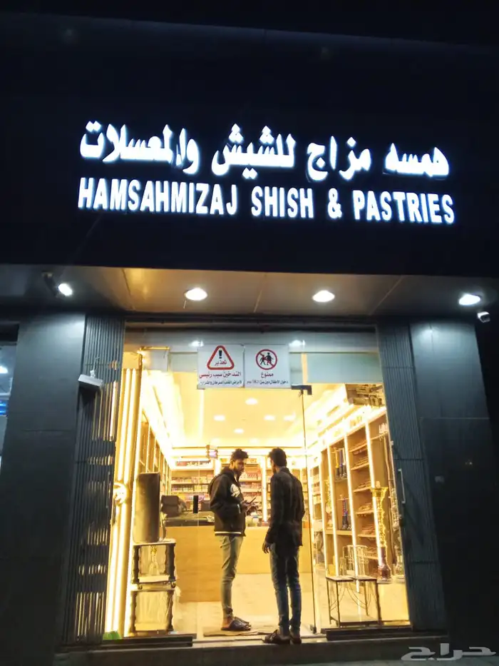حروف بارزة 5