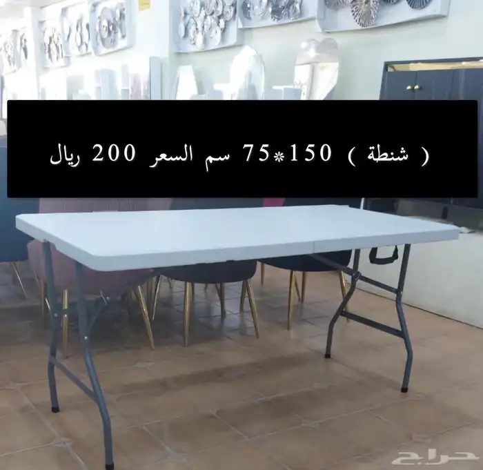طاولات افراح كرسي افراح بالجملة 9