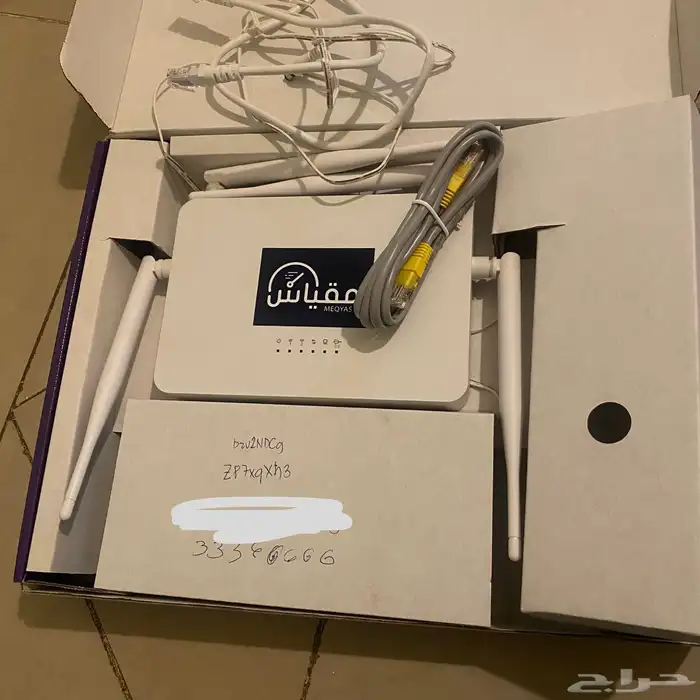 راوتر اس تي سي 5G سليم .. 0